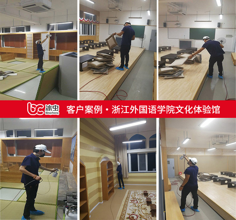 南京除甲醛-浙江外国语学院小和山校区室内甲醛治理