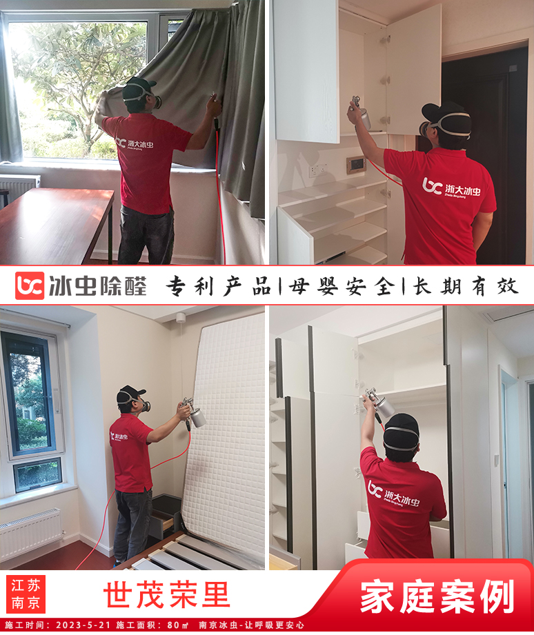 家庭案例-拼图模板2-4图.jpg