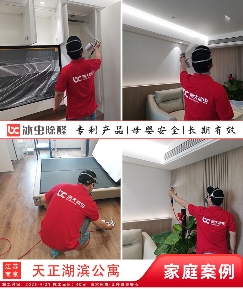 家庭案例-拼图模板2-4图.jpg