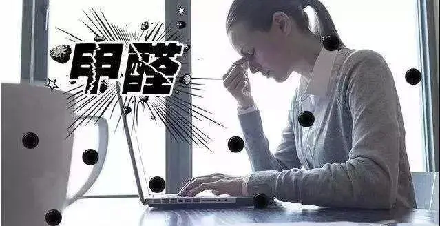 办公室甲醛危害.png