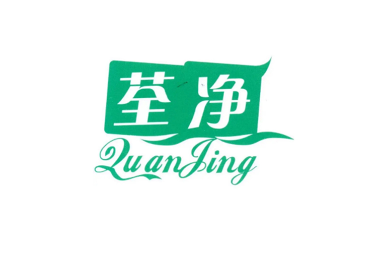醛净.jpg