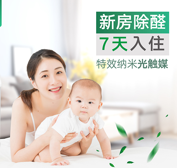 七天入住.jpg