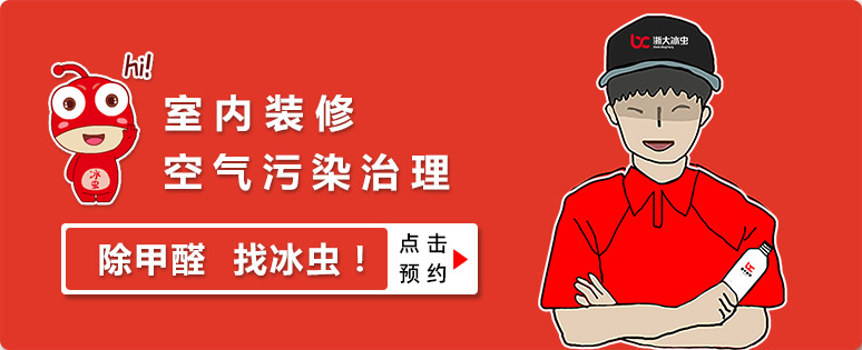 1767504989544050875D.jpg 浙大冰虫表单图片.jpg